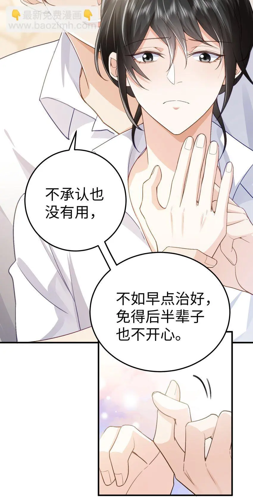 076 你什么样我都喜欢20