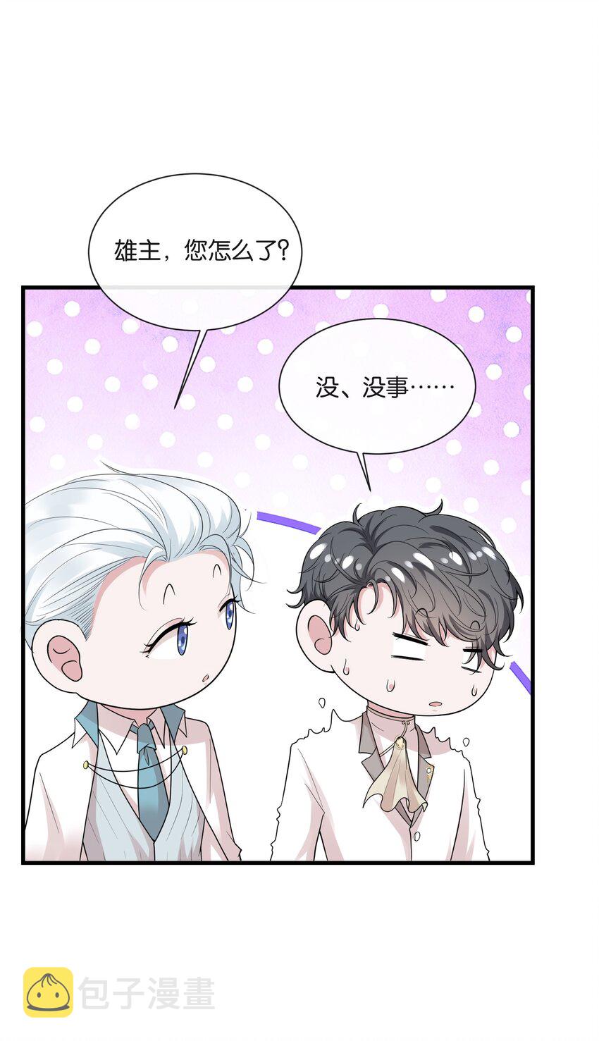030 我以后不打你了39