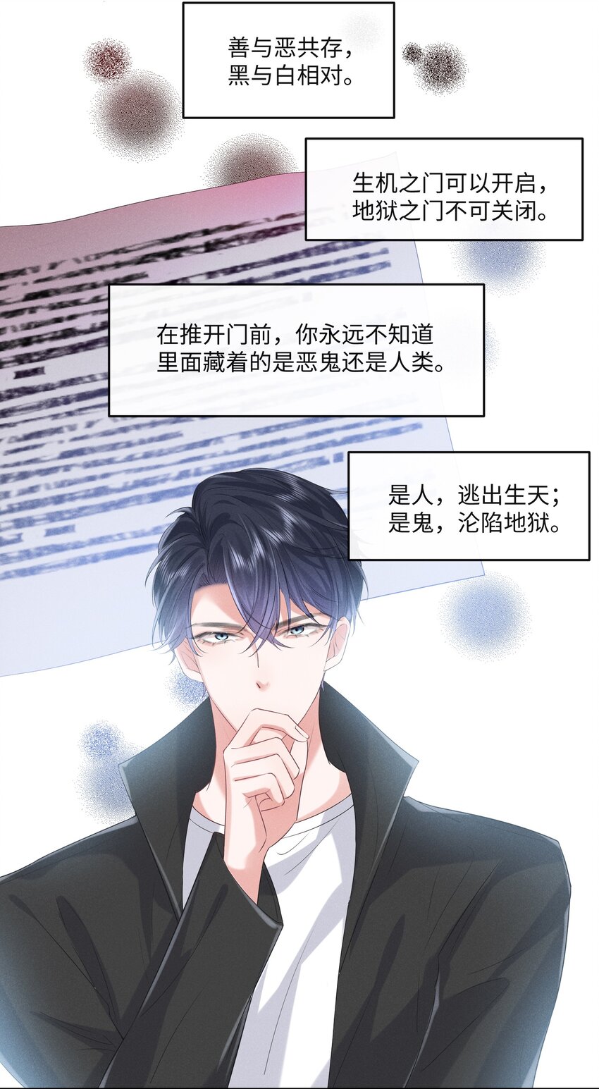 022 你就是卧底！4
