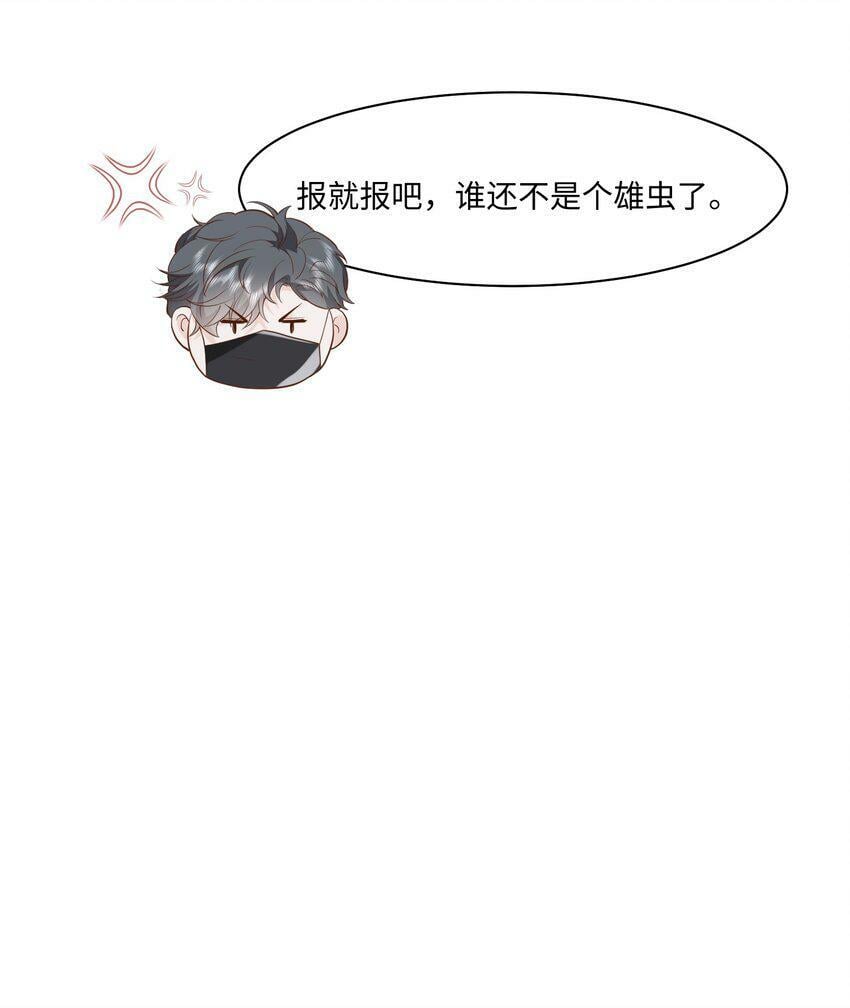 049 他的脸竟然撞向了我的拳头！30