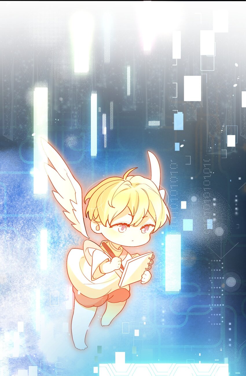 028 迎娶了雌君30