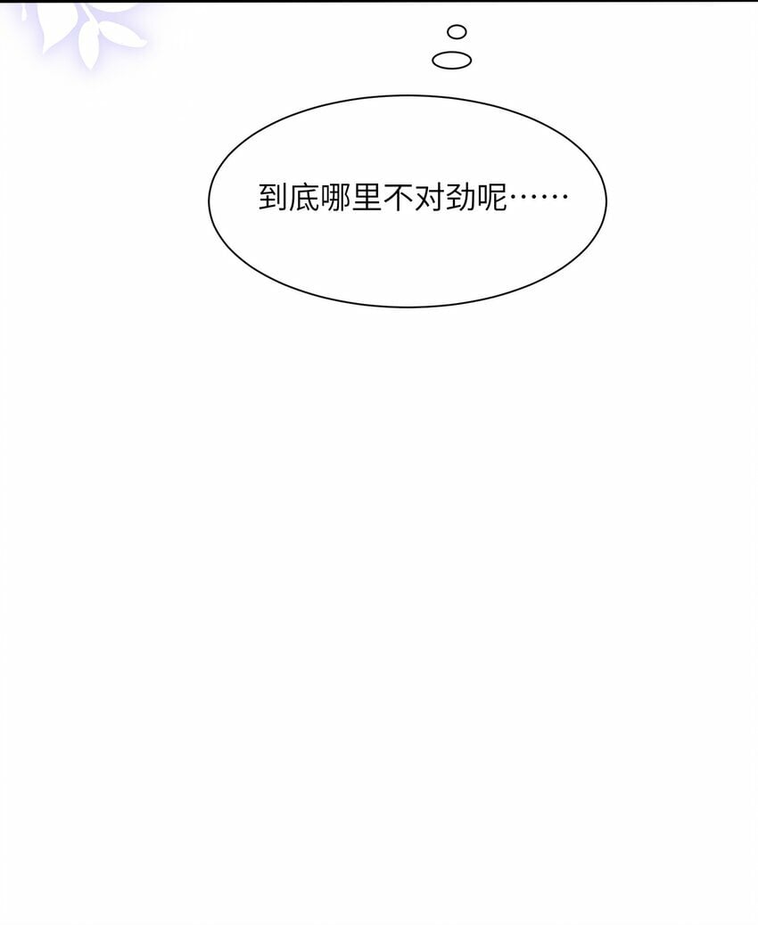 053 等我回来28