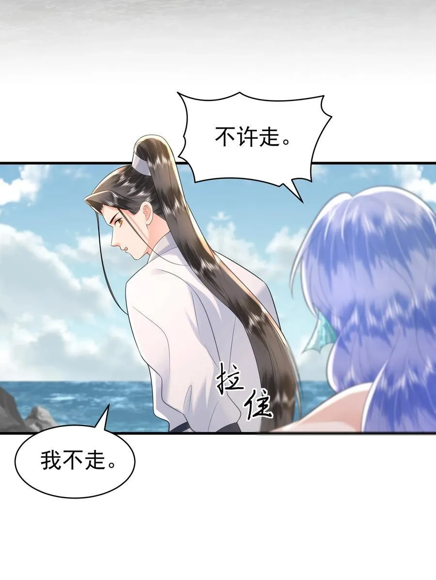 099 卖鱼去呀15