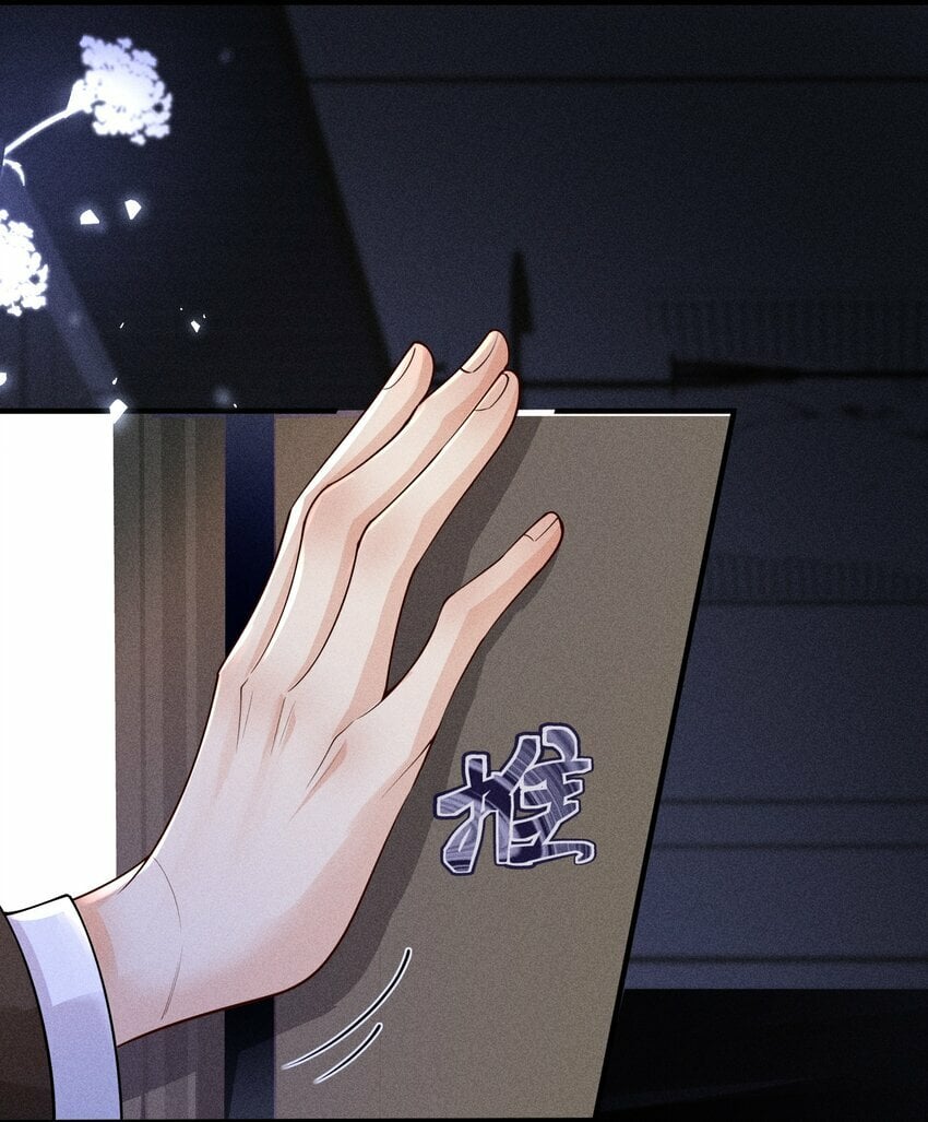 055 沈郁，我不值得……14