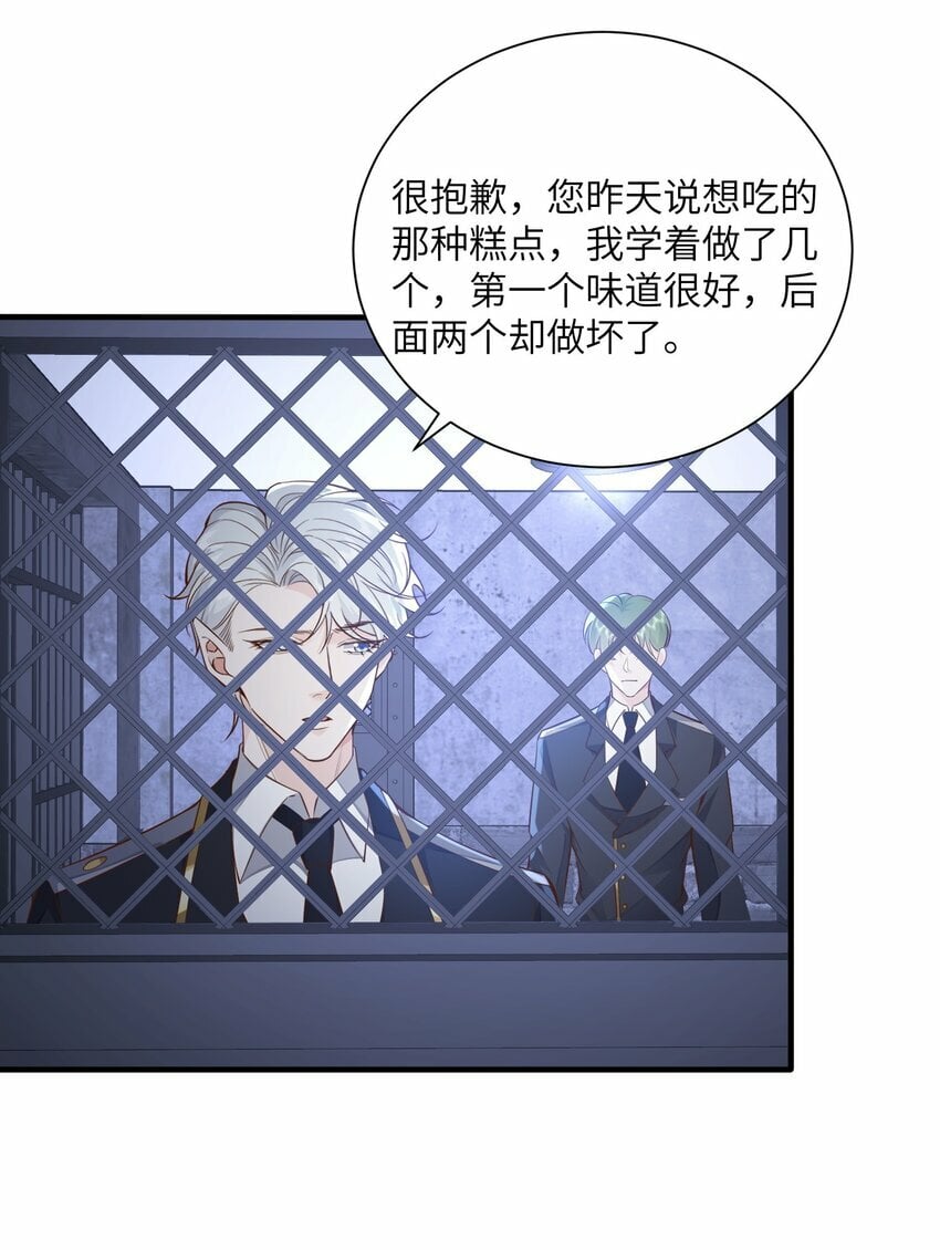 053 等我回来32
