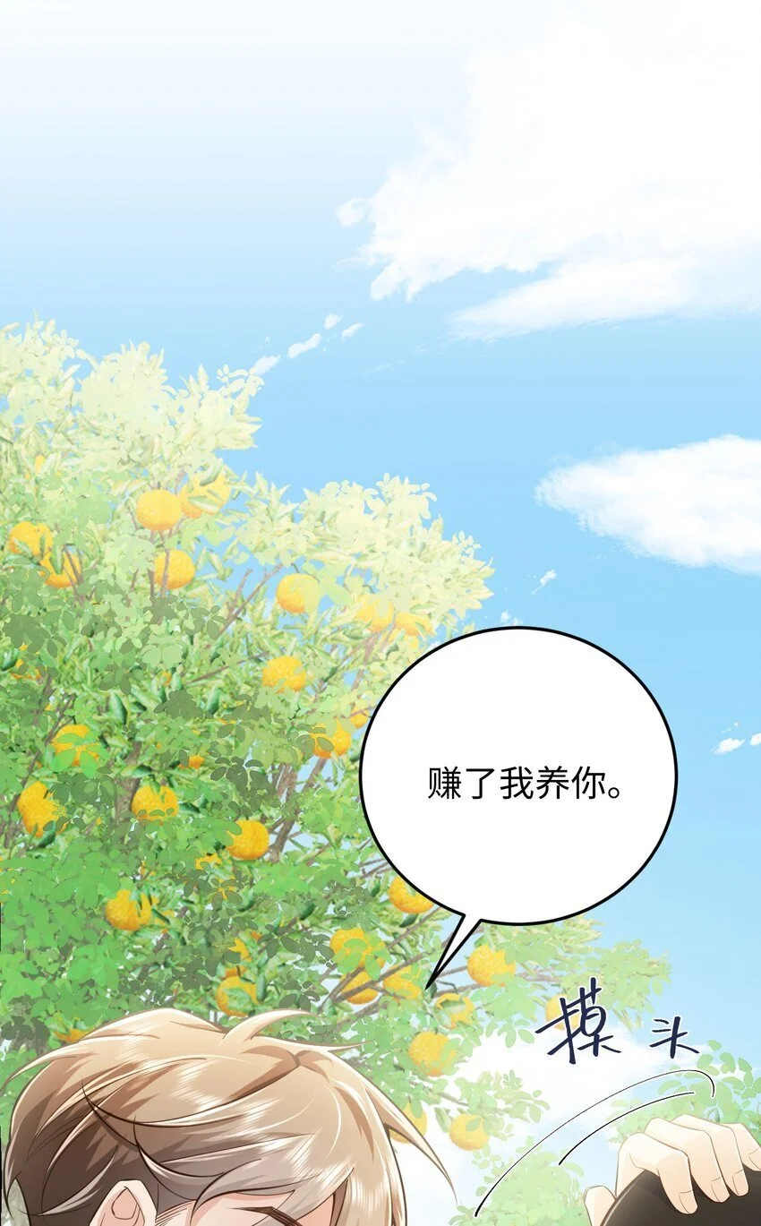 078 重来一次，我们还是在一起19