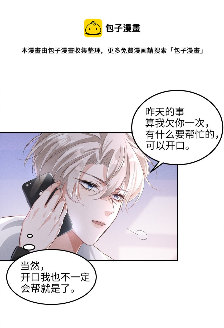010 你大爷！20
