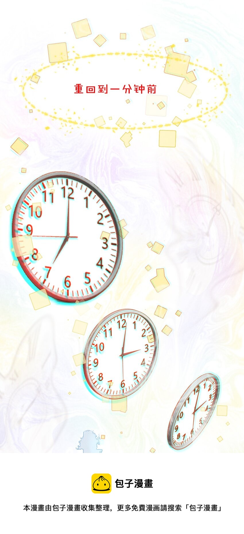 006 我错了，饶了我吧12