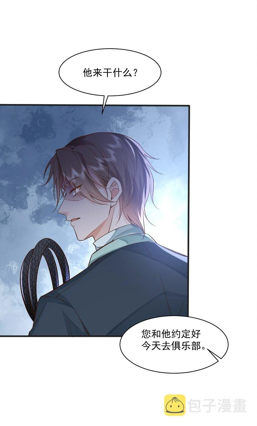 041 绑架18