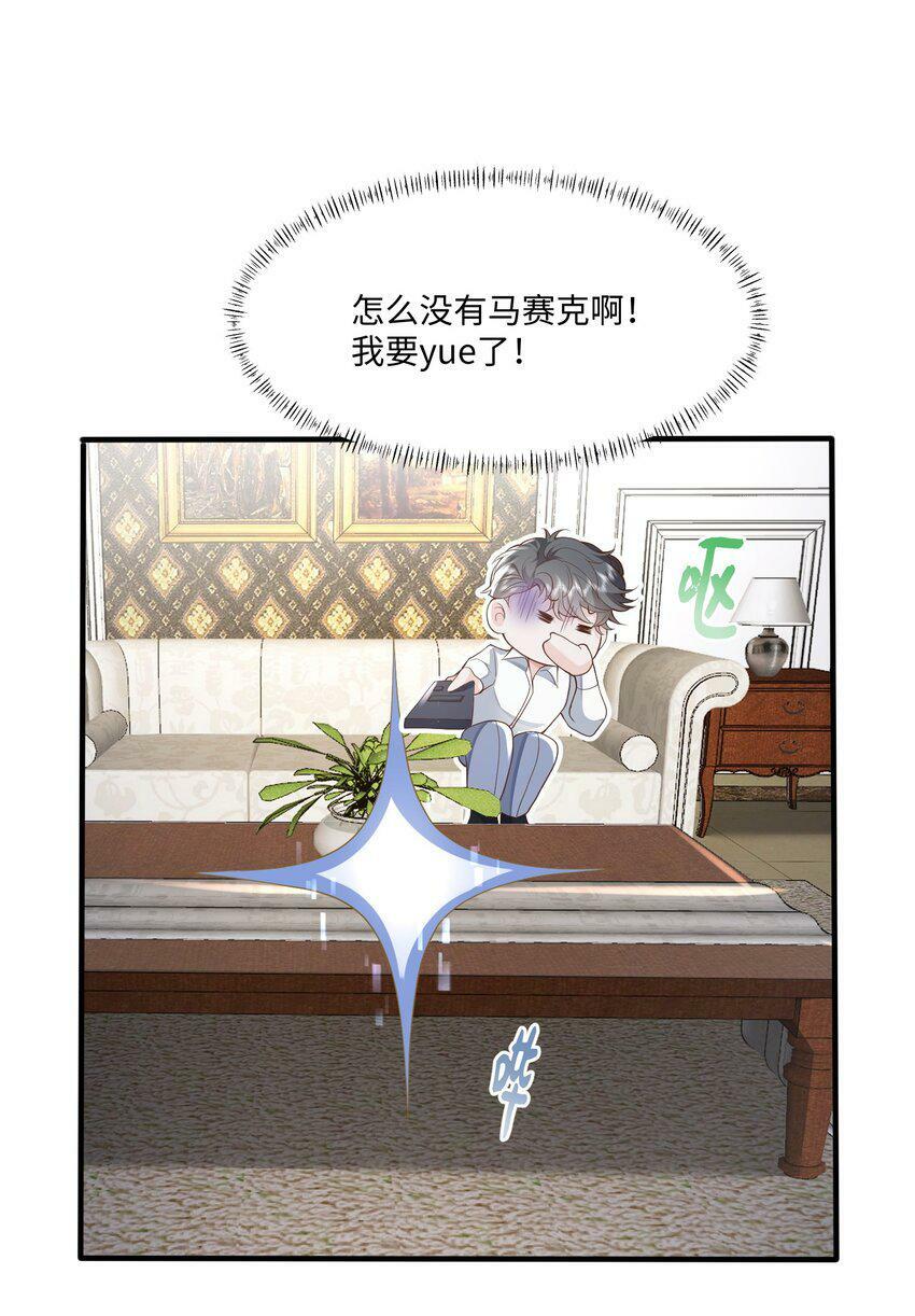 048 阿诺大渣♂男！12