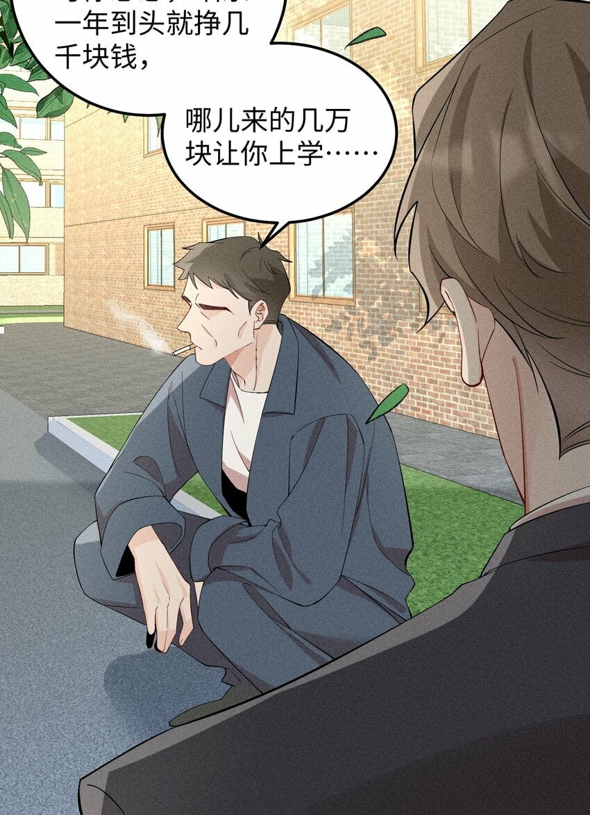 063 我绝不会回家卖橘子！21