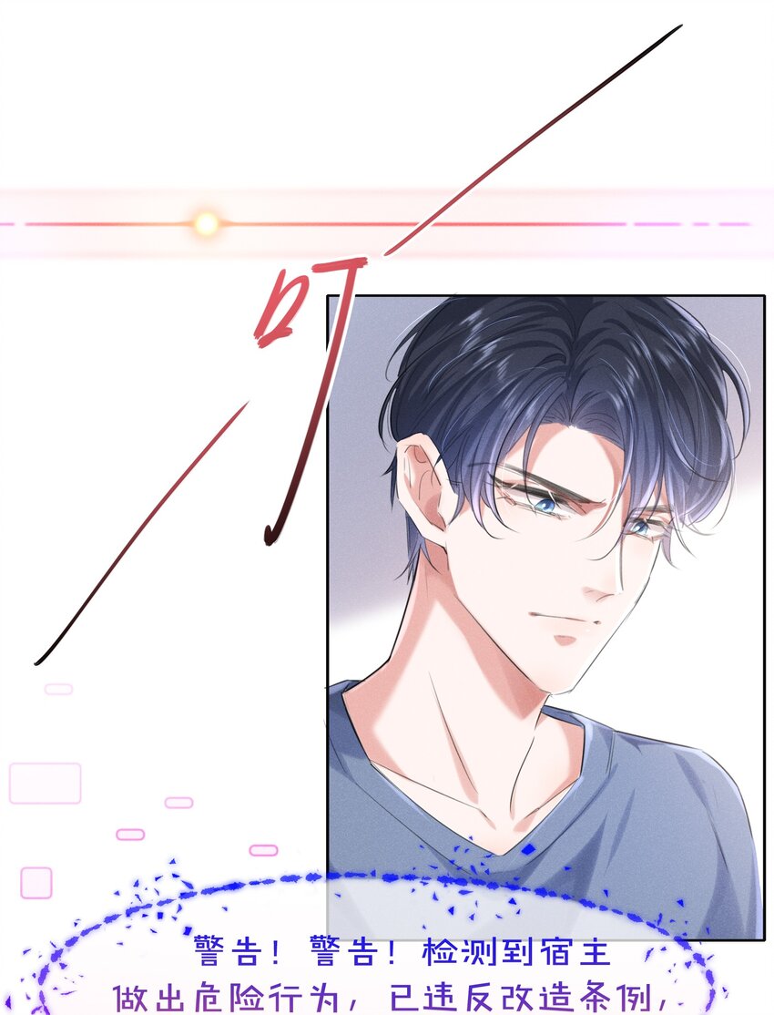 006 我错了，饶了我吧7