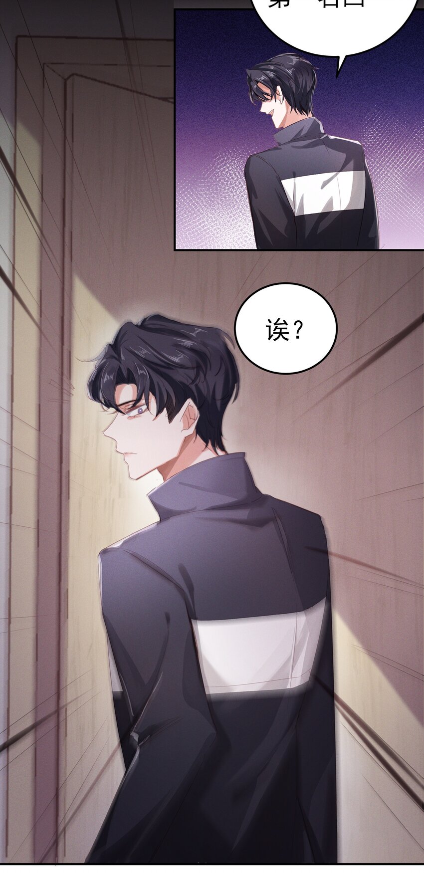005 友谊第一比赛第二嘛19