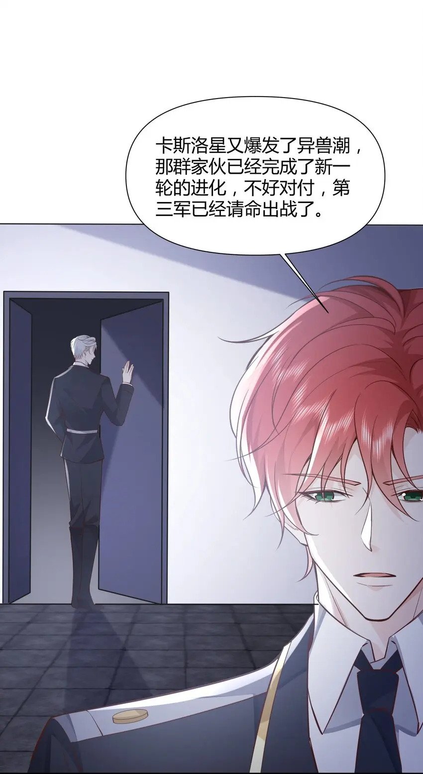 046 刺你两下撒撒气！25