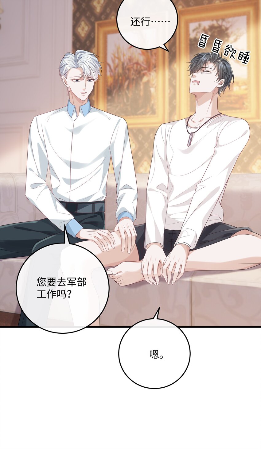 035 自食其力30