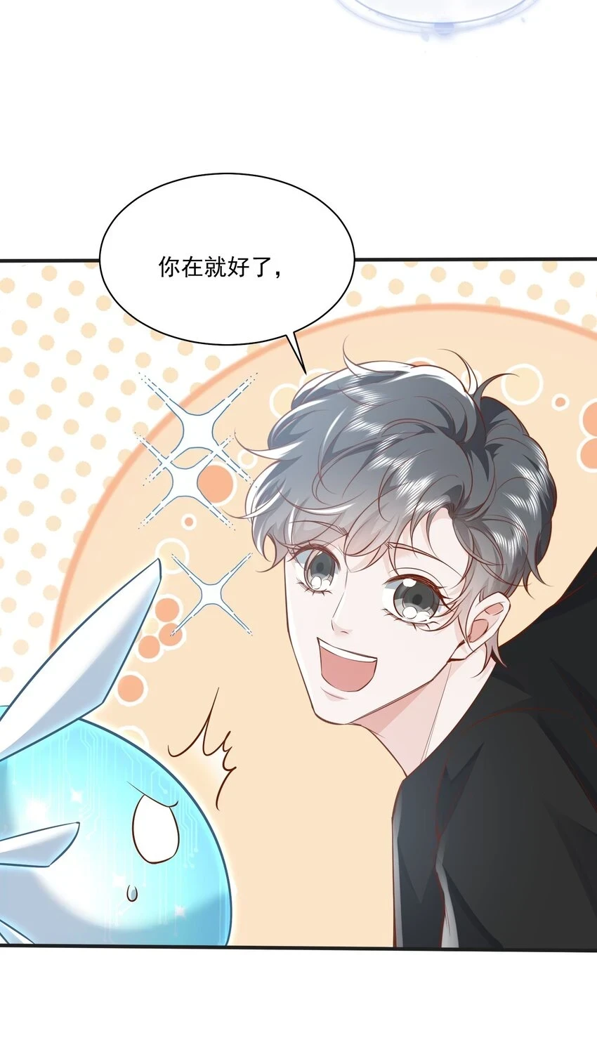041 绑架26
