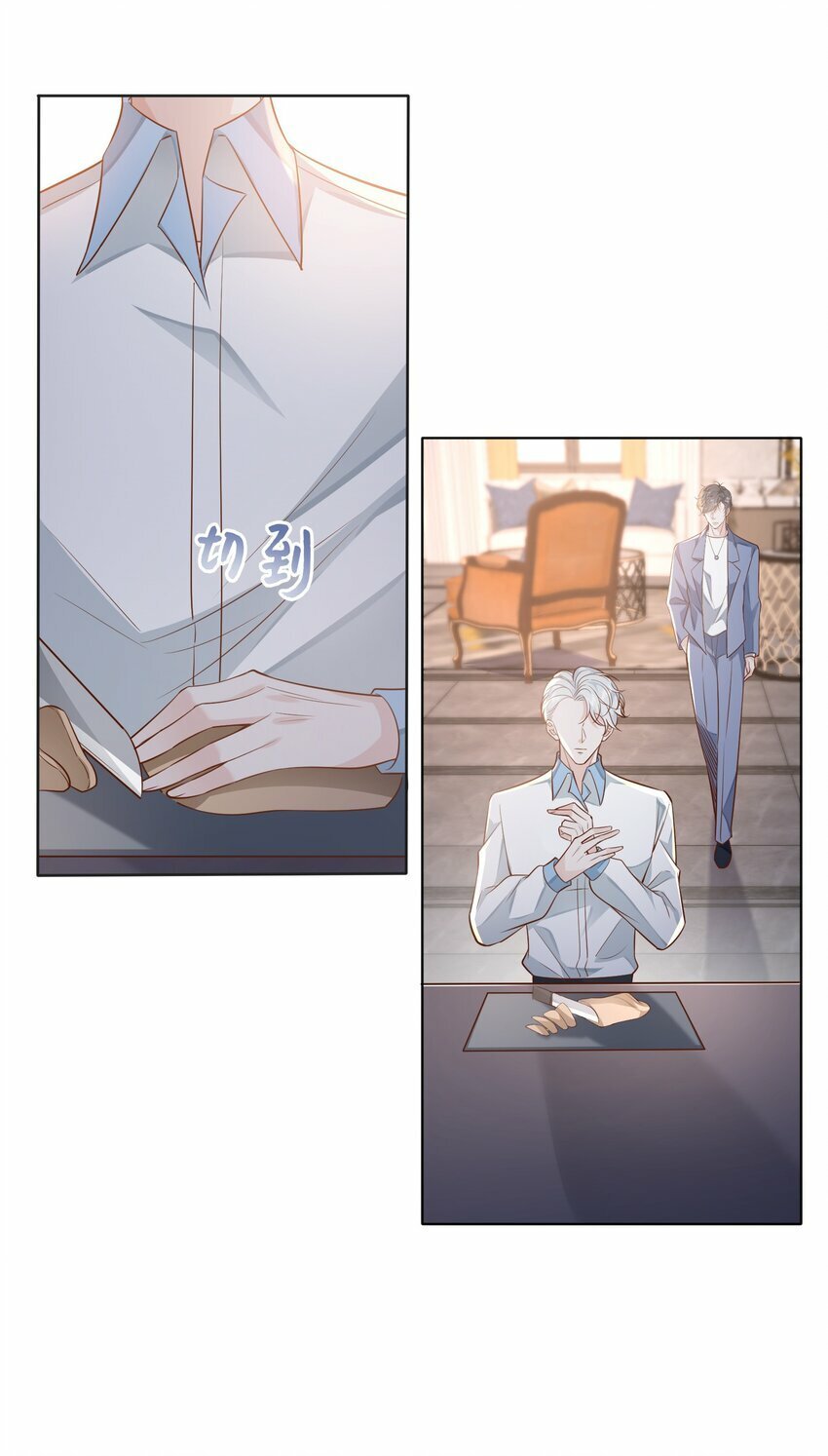 047 我想知道有关您的一切12