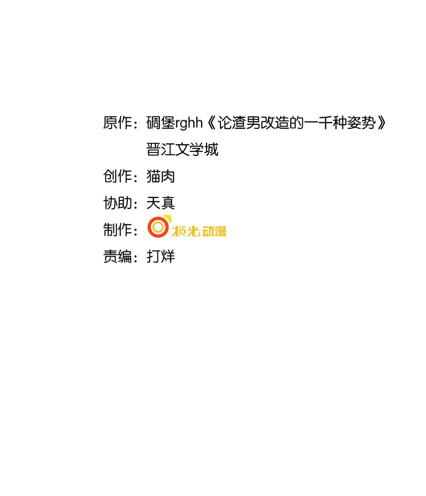 023 我相信你会站在巅峰1