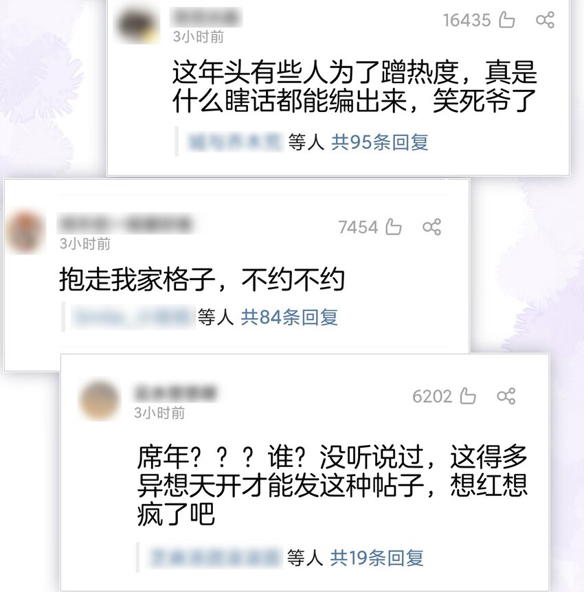 009 哎哟，找谁睡？31