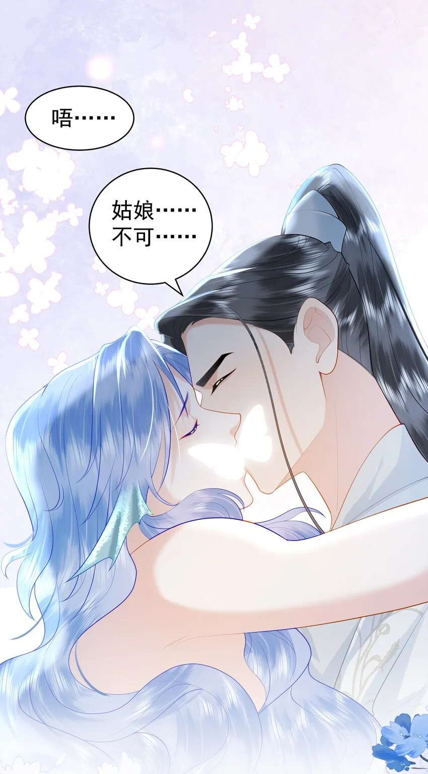 089 你是男子？！17