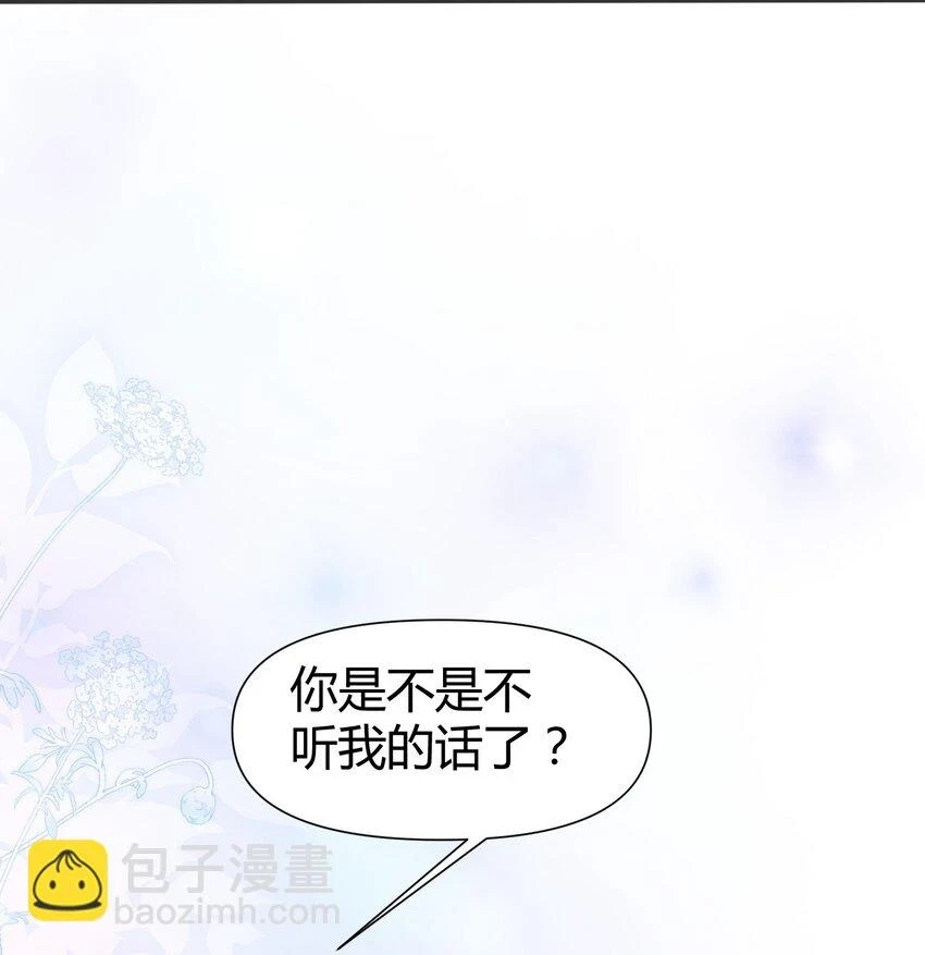 045 亲自上药8