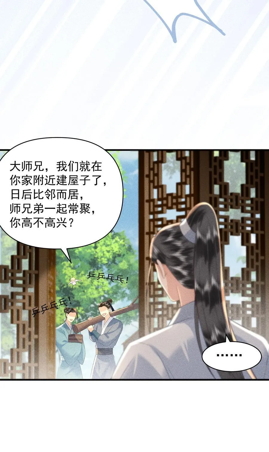100 定居25