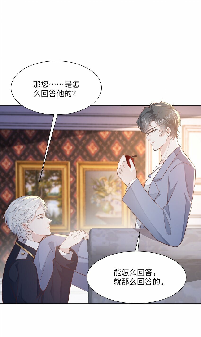047 我想知道有关您的一切6