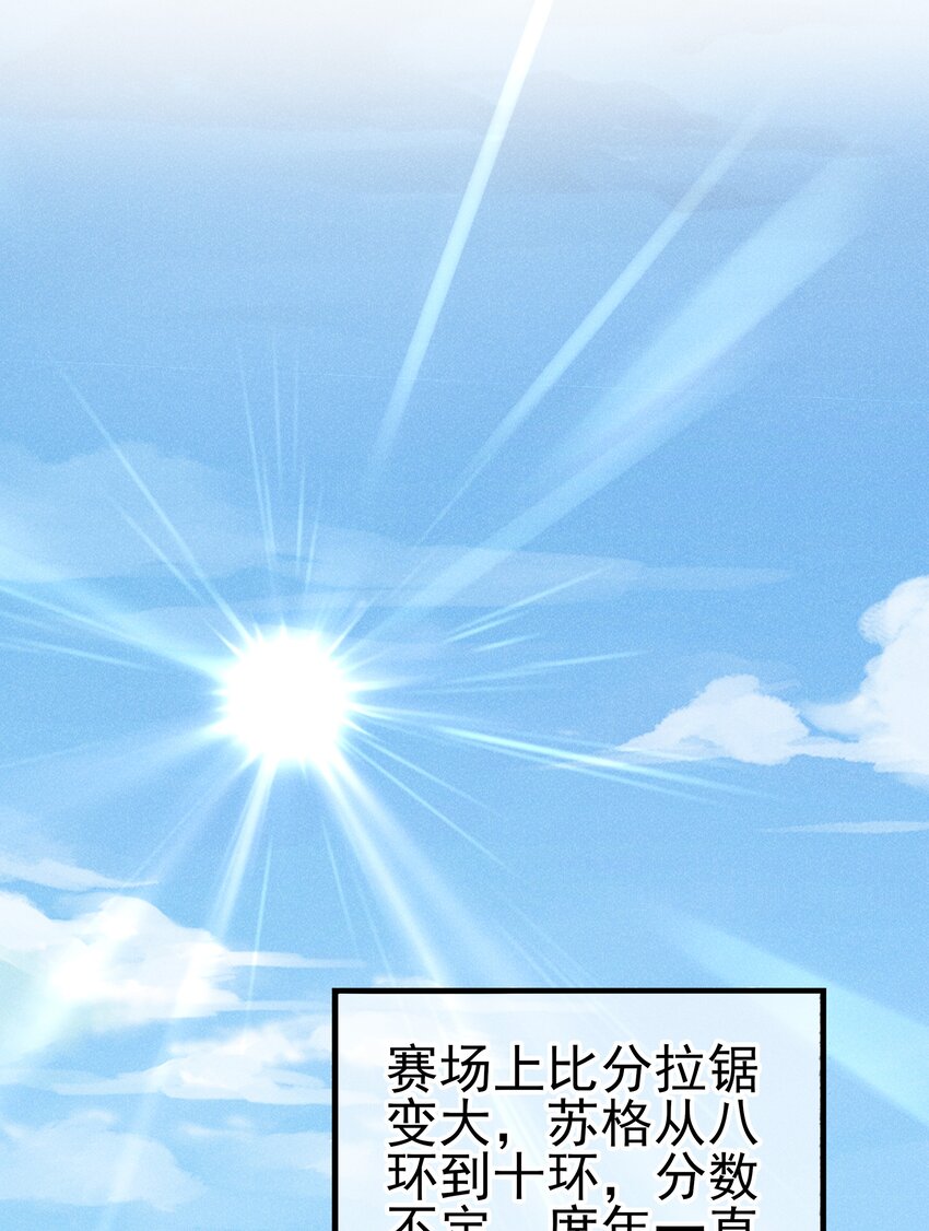 003 真想和这个男人玩玩21