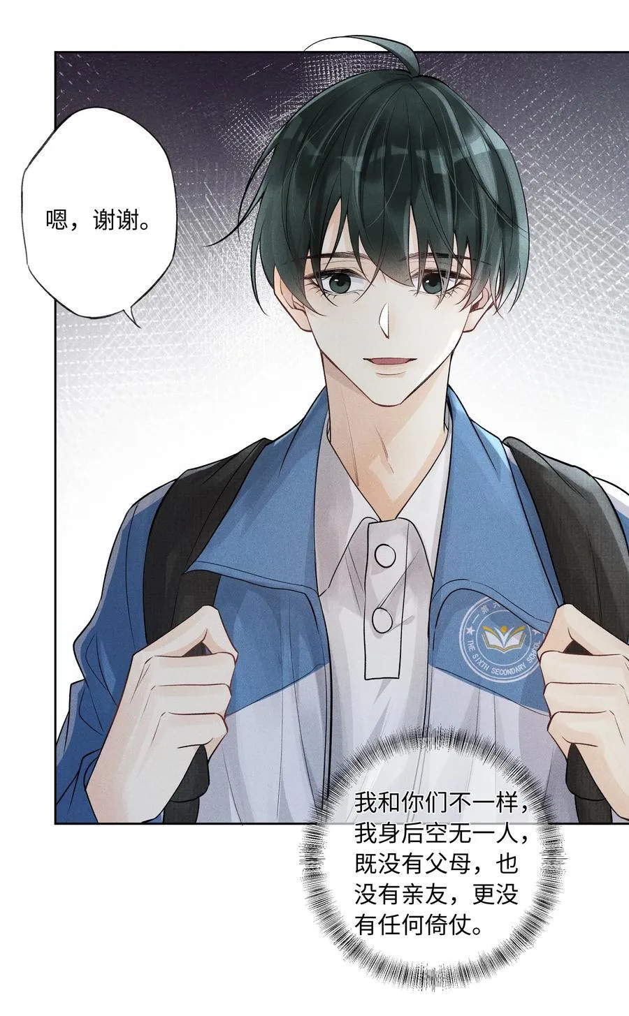 105 你还挺聪明23
