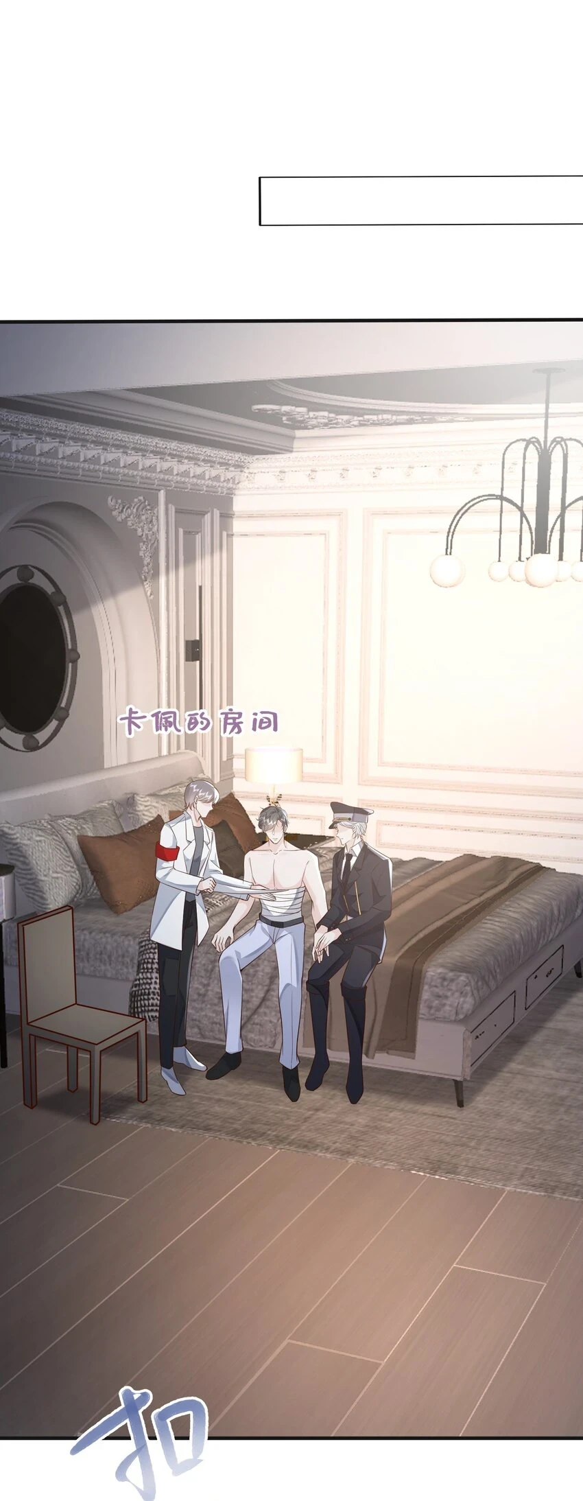 042 英雄救美38