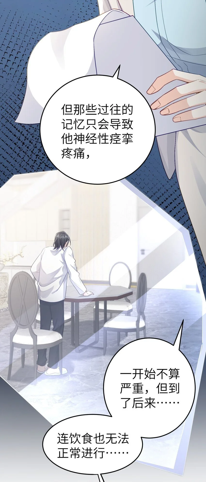 074 如果可以，帮帮他吧34