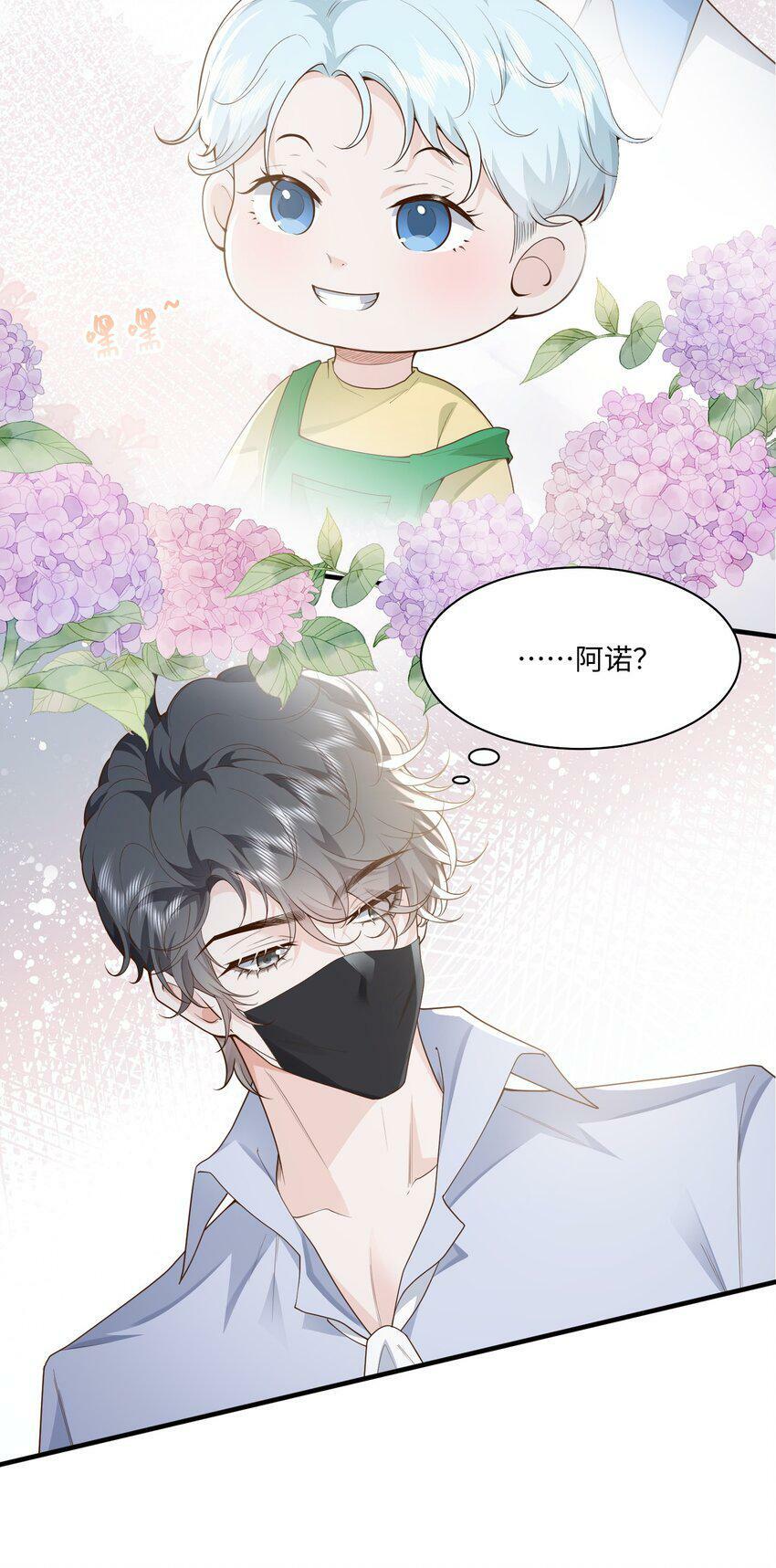 049 他的脸竟然撞向了我的拳头！11