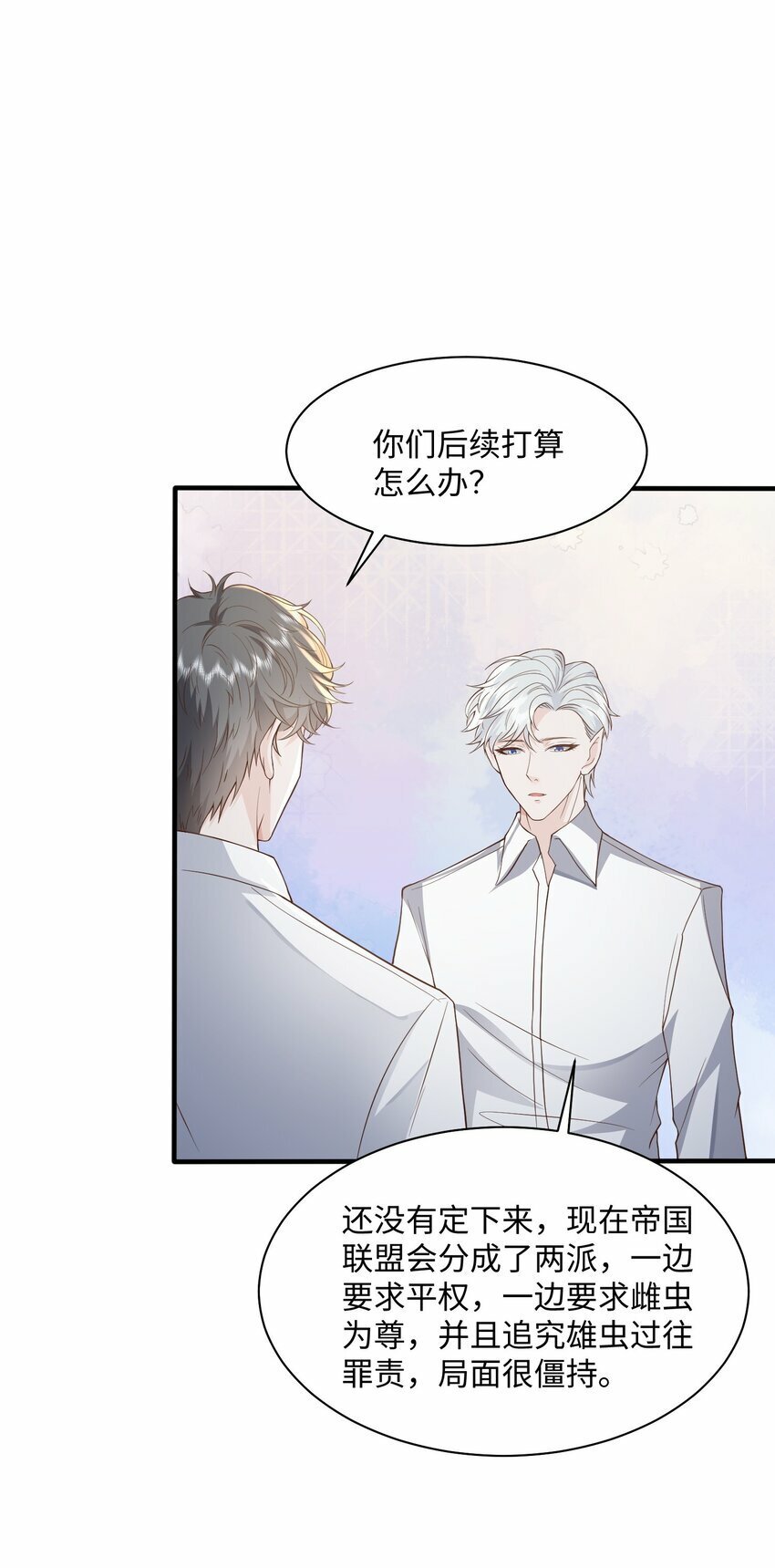 052 阿诺会保护您的！28
