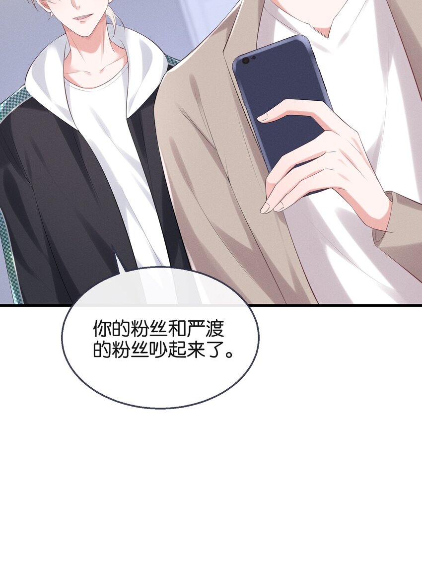 025 爱得深沉26