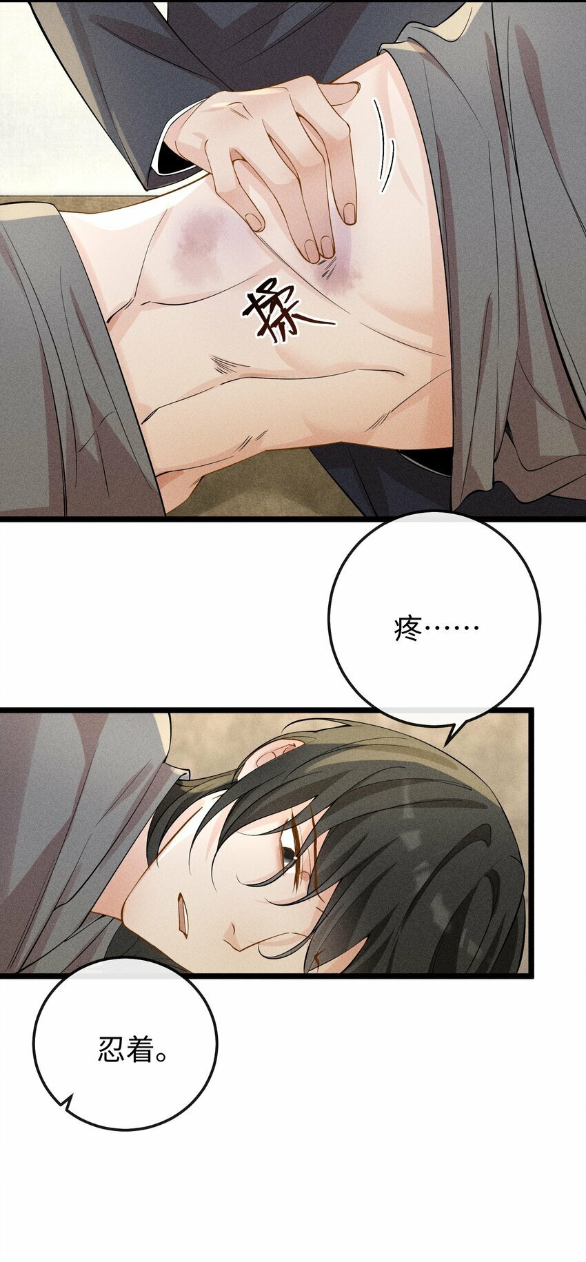 062 这是我的床……13