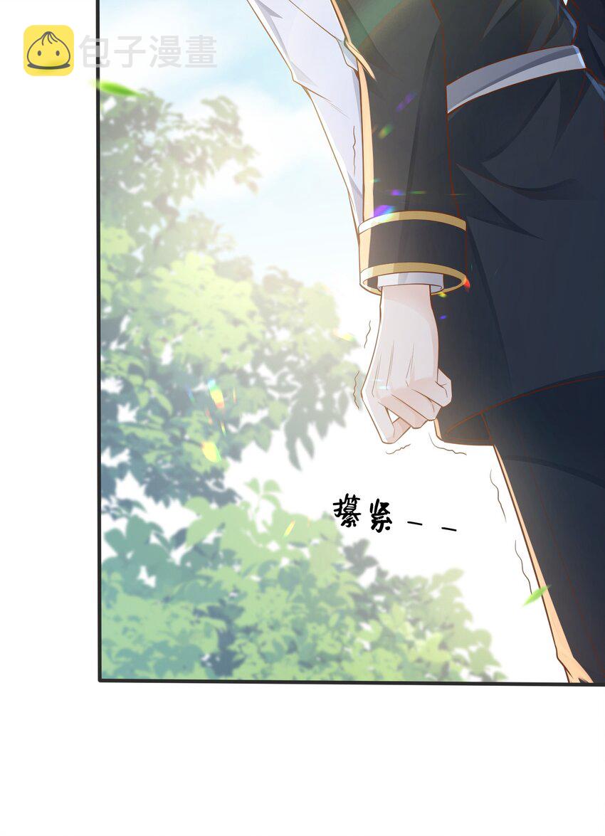 040 吃醋20