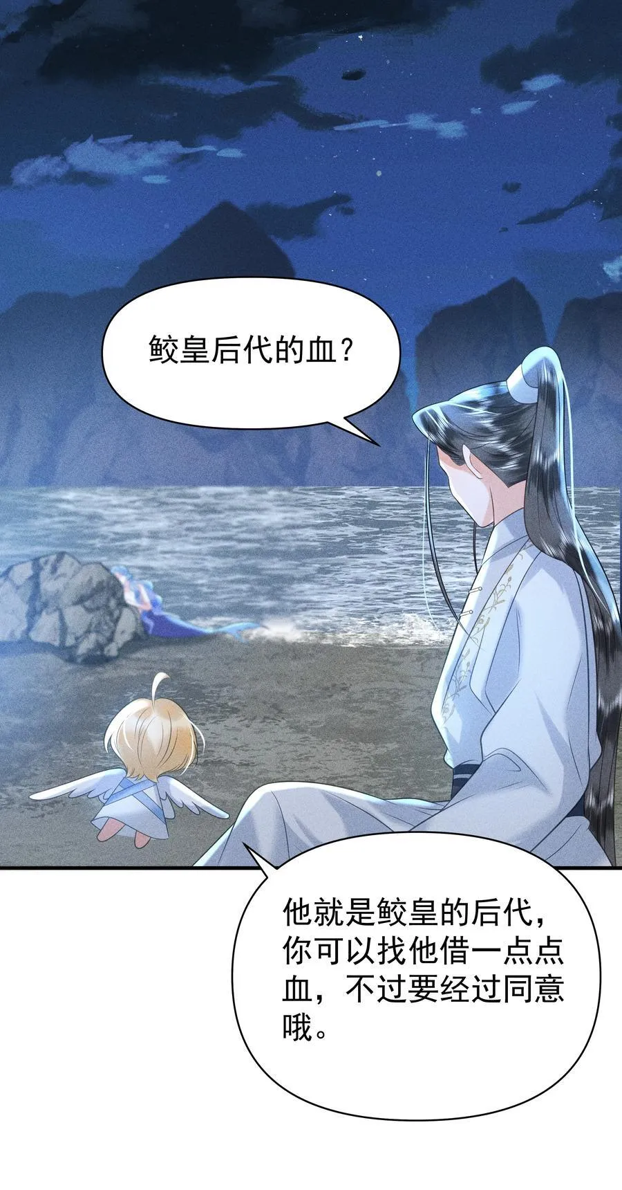 098 你要杀我吗？23