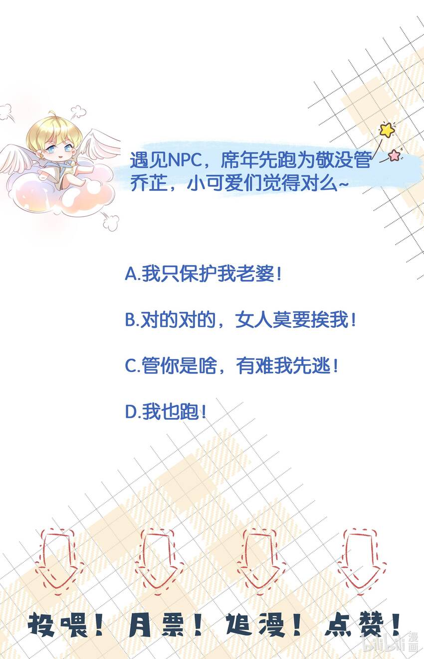 020 你就算喜欢也得喜欢我才对61