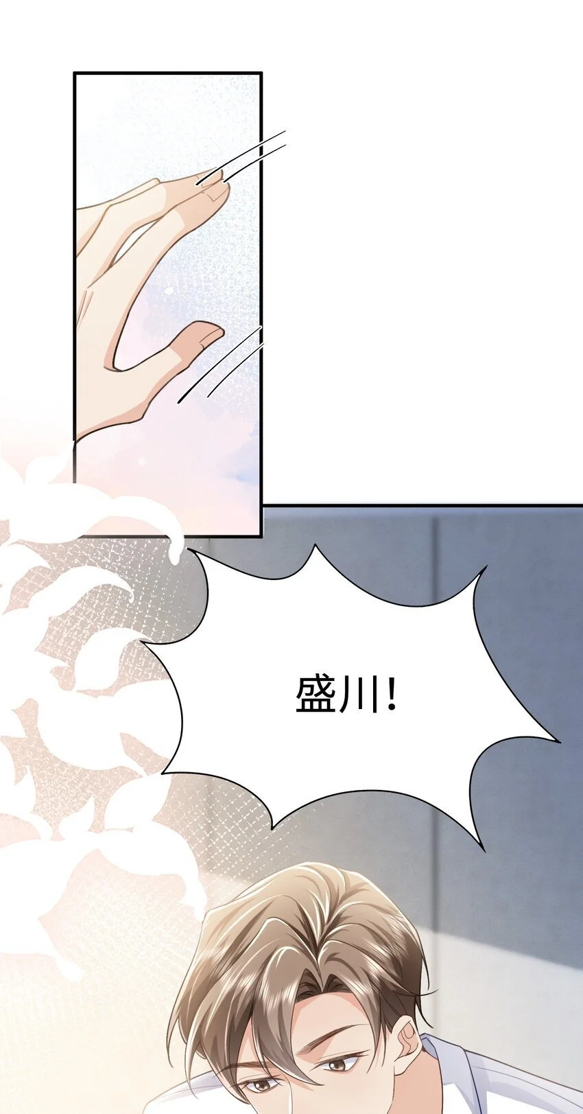 076 你什么样我都喜欢24