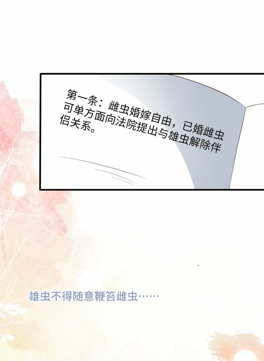 052 阿诺会保护您的！32