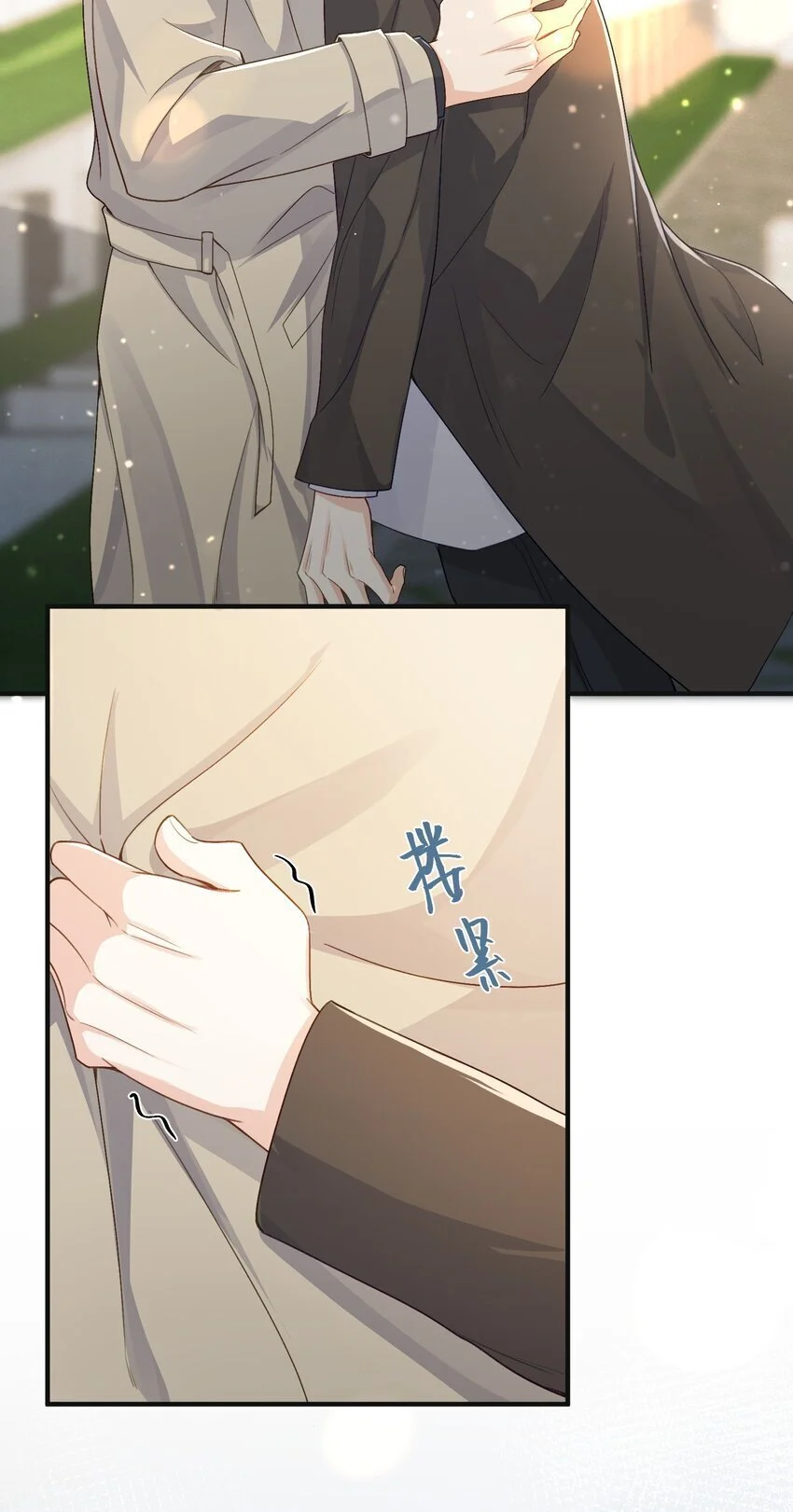 077 见家长32