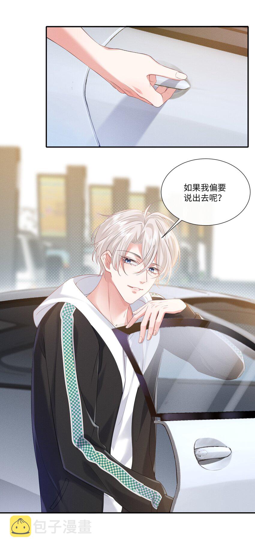 019 去我家吧4