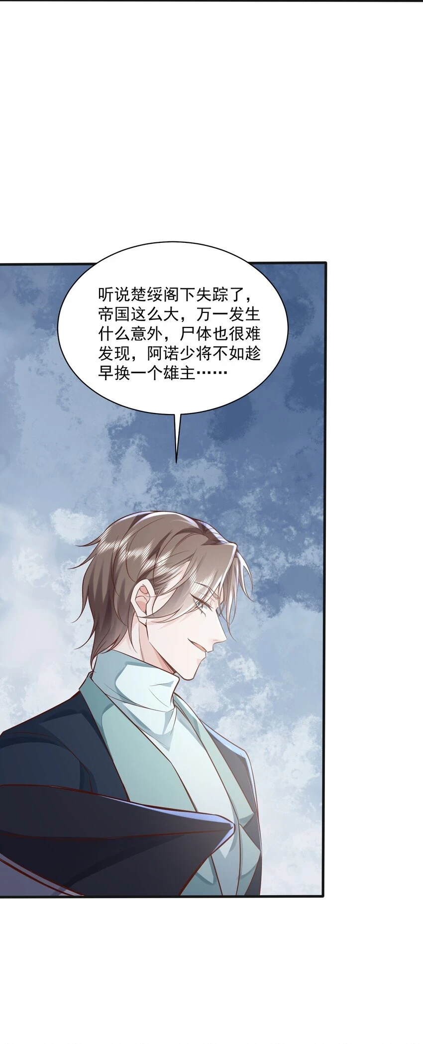 042 英雄救美17