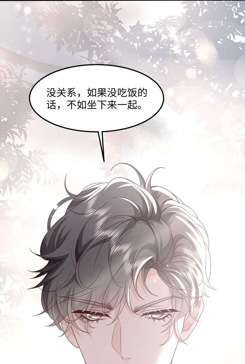 039 虫翼34