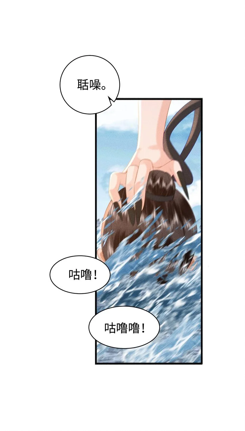 092 你信不信我现在就杀了你！11