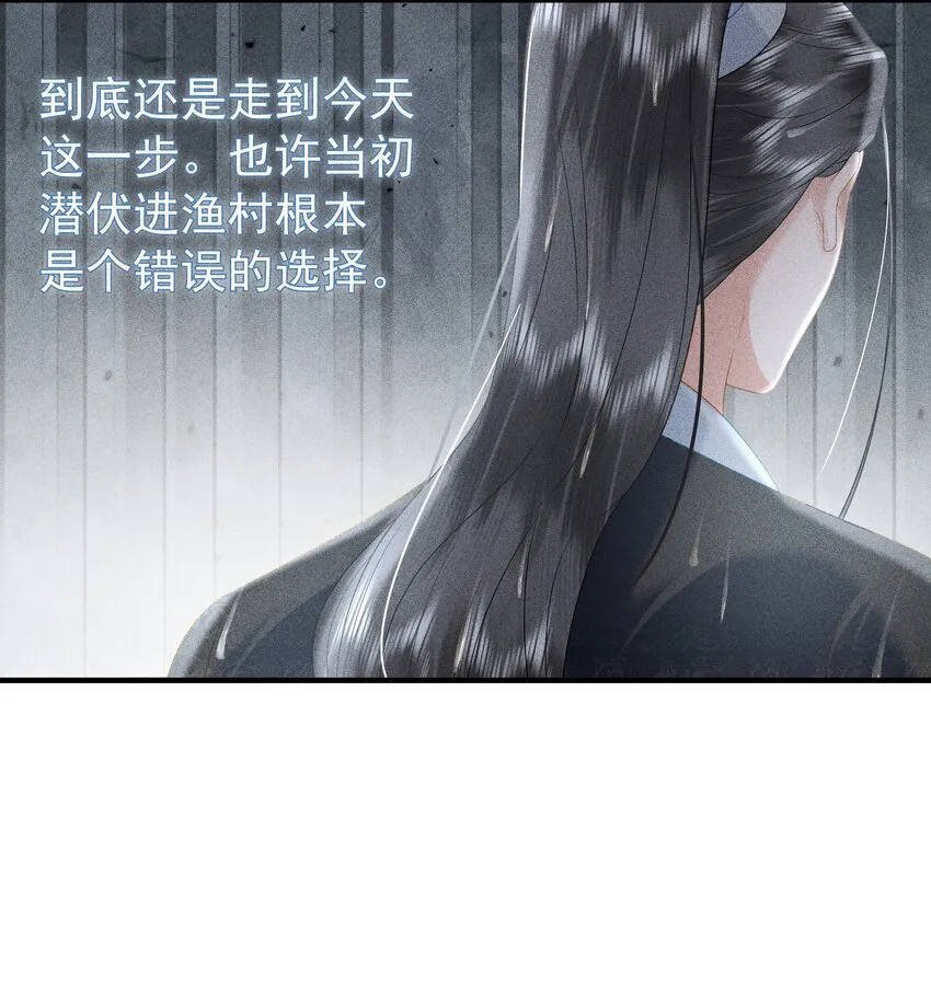 092 你信不信我现在就杀了你！18