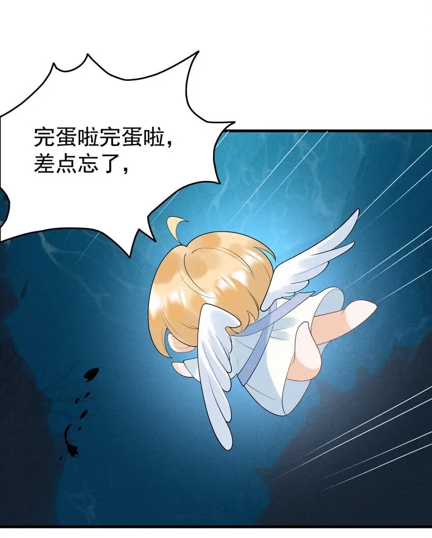 080 我电电电电电！32