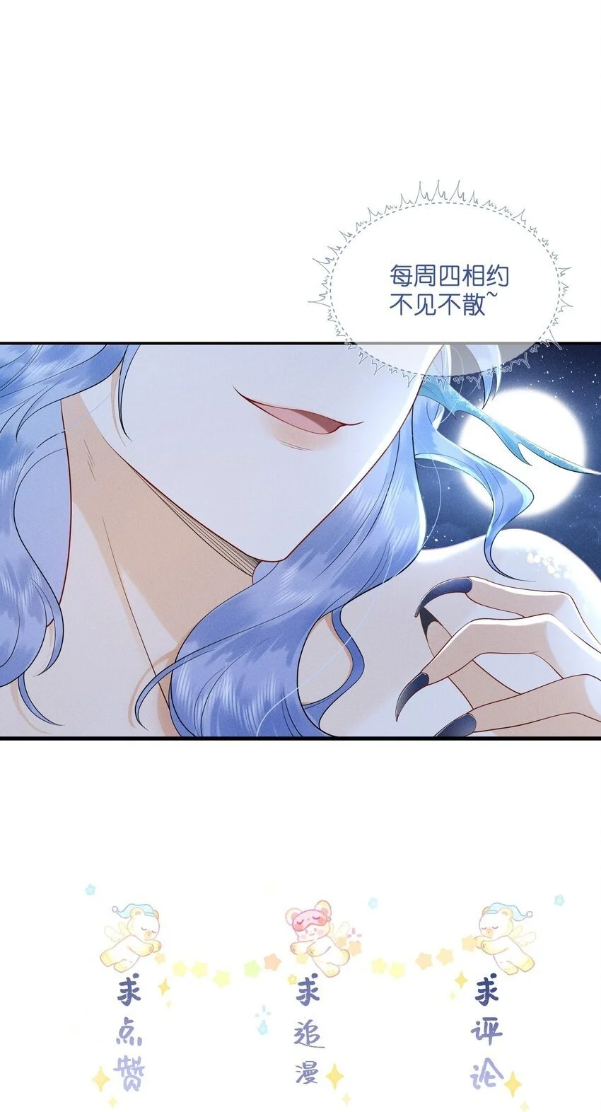 086 男“女”授受不亲34
