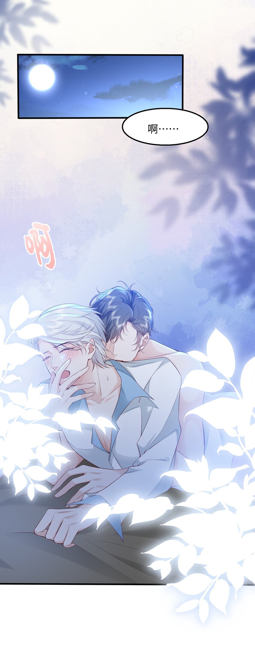 039 虫翼9