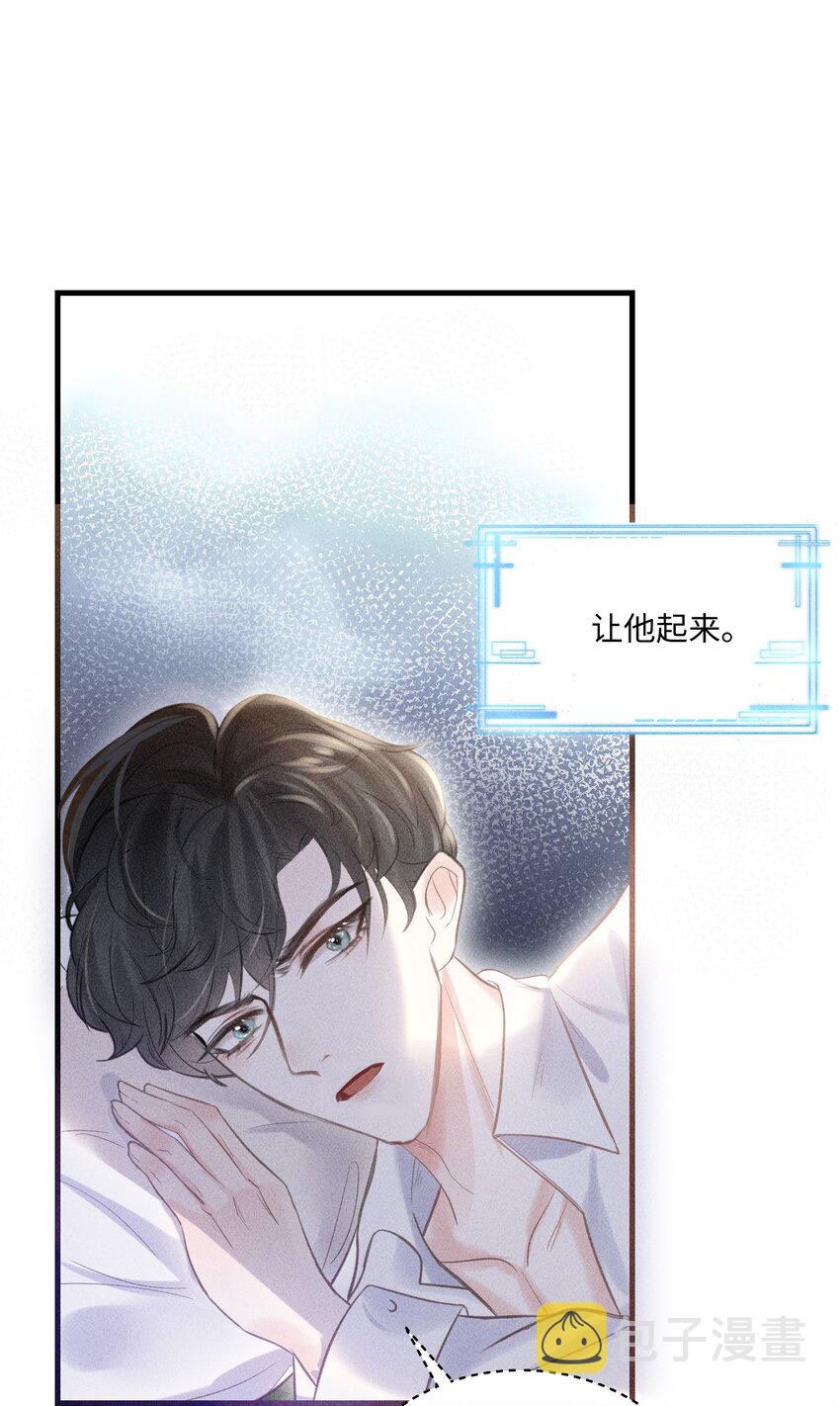 029 最亲密的人30